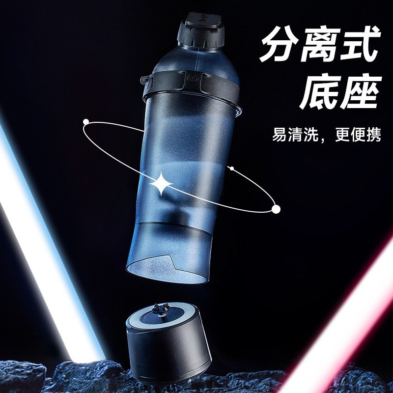Novo Copo Misturador Elétrico  - Coffee Equipment In China avaliação e preço